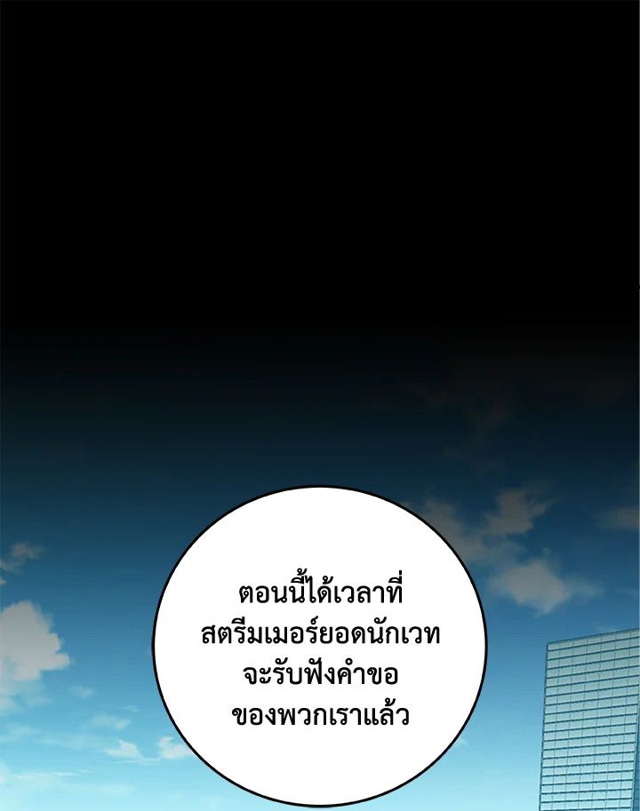 หน้า 84