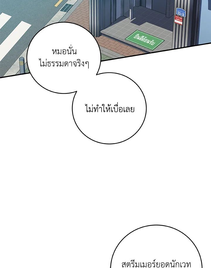 หน้า 88