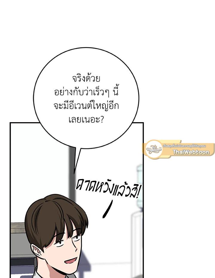 หน้า 90