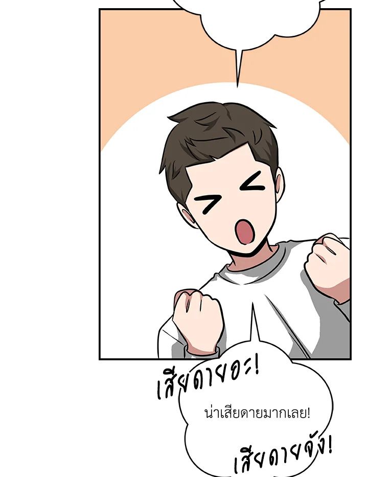 หน้า 92