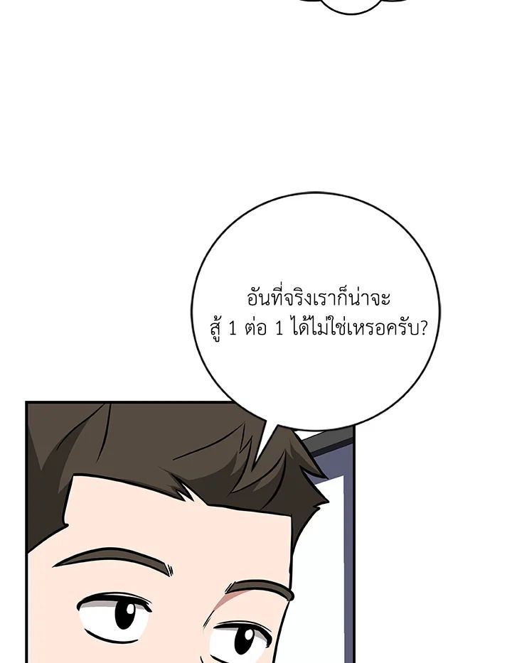 หน้า 93
