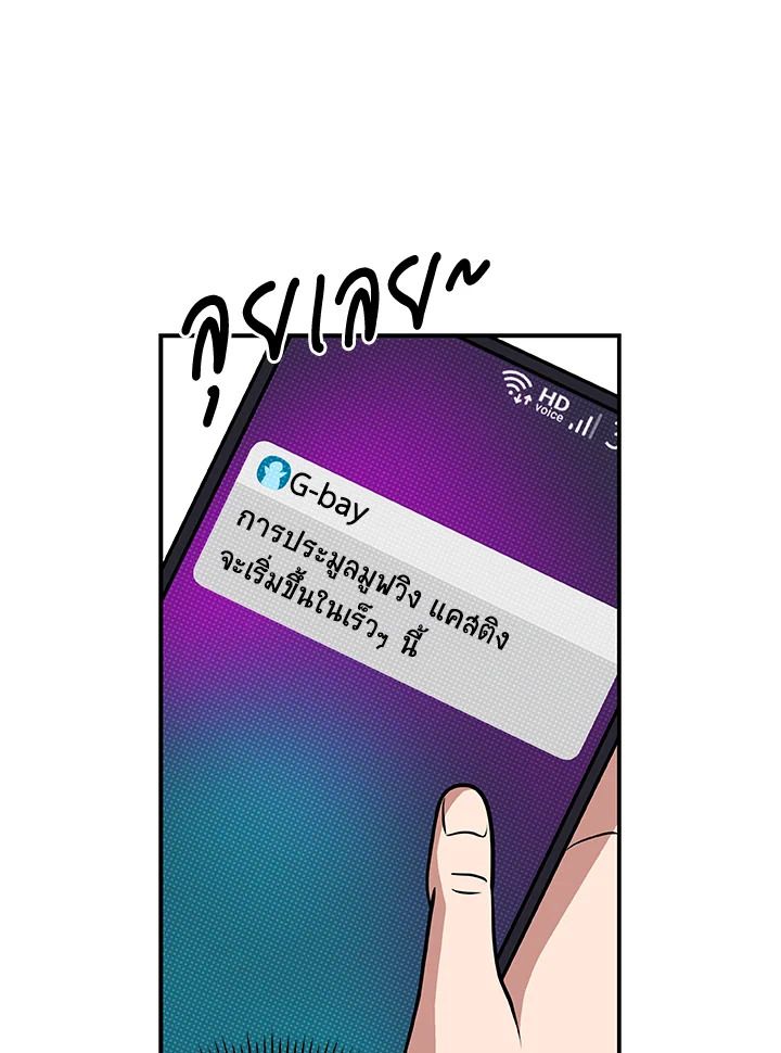หน้า 96