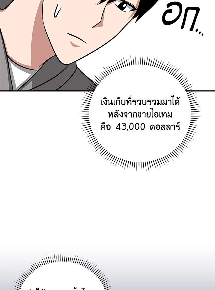 หน้า 98