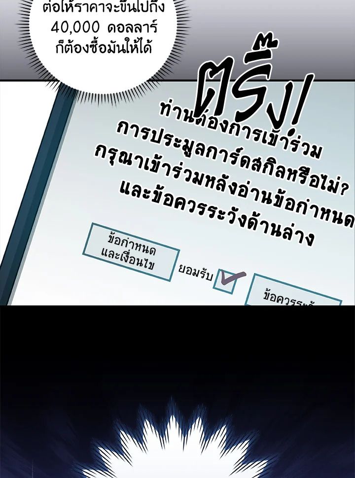 หน้า 99