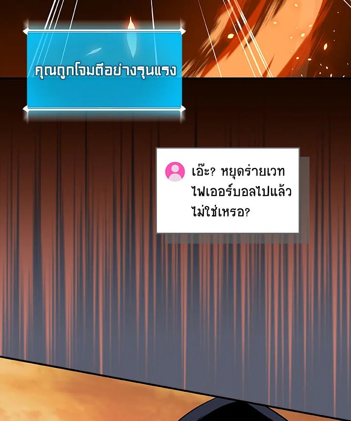 หน้า 108