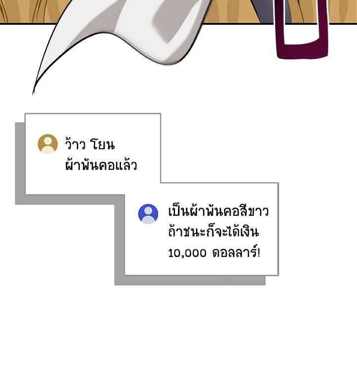 หน้า 82