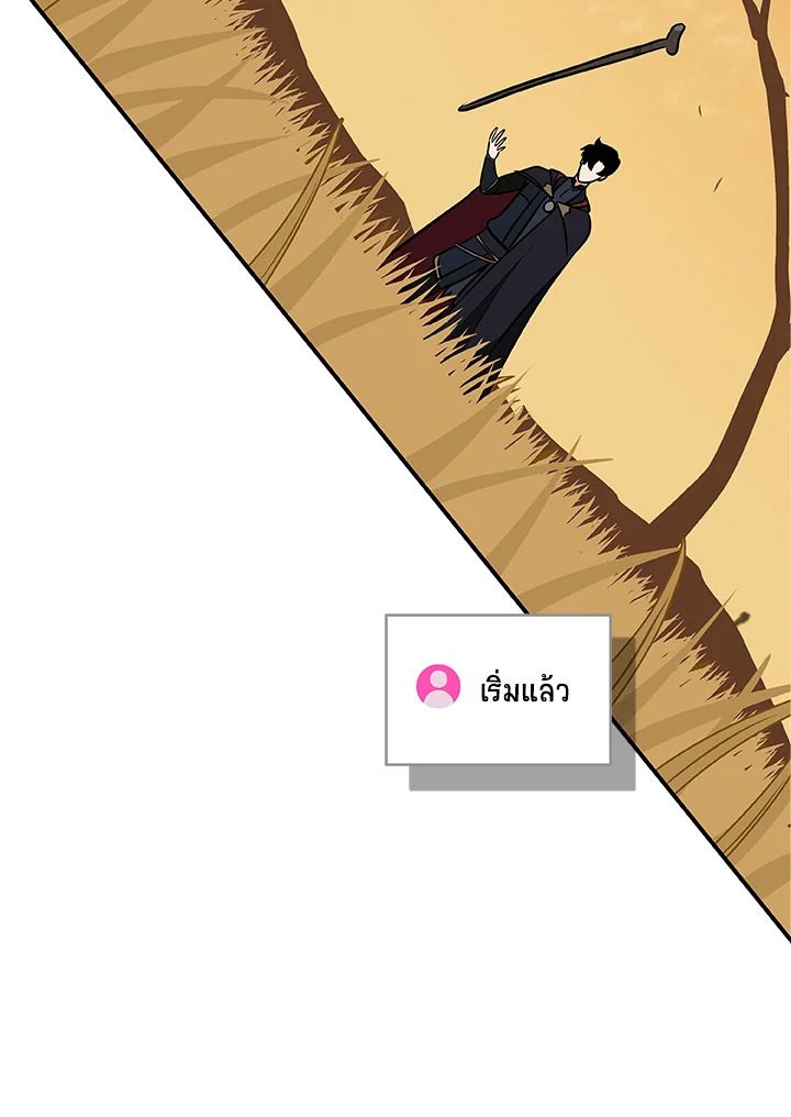 หน้า 92