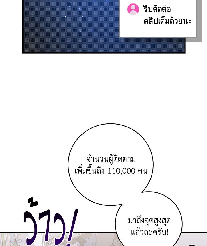 หน้า 106