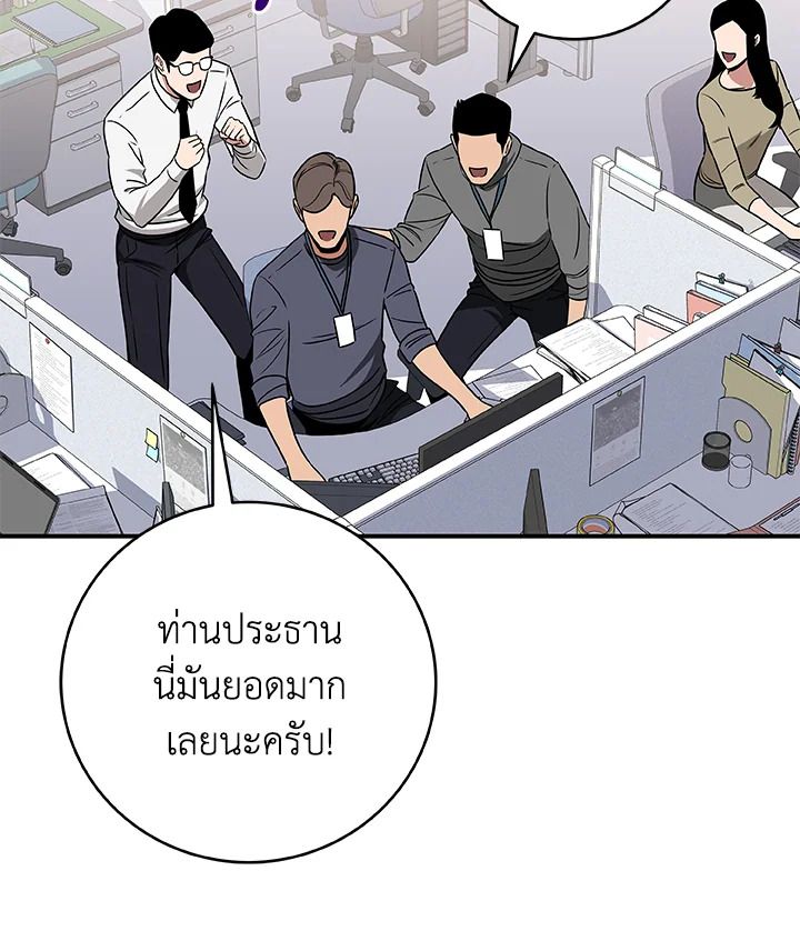 หน้า 107