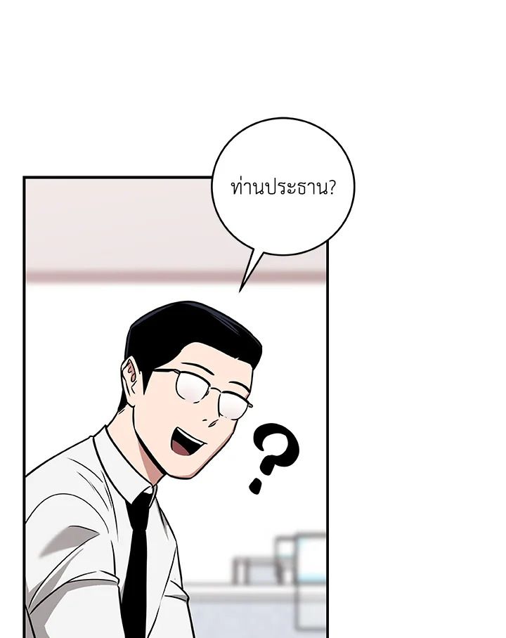 หน้า 108