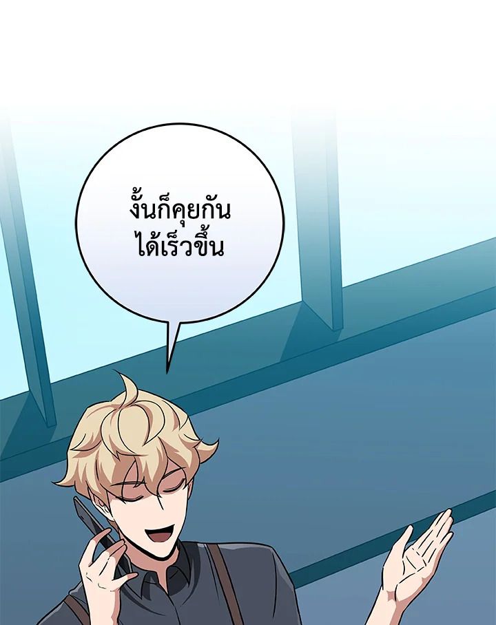 หน้า 111