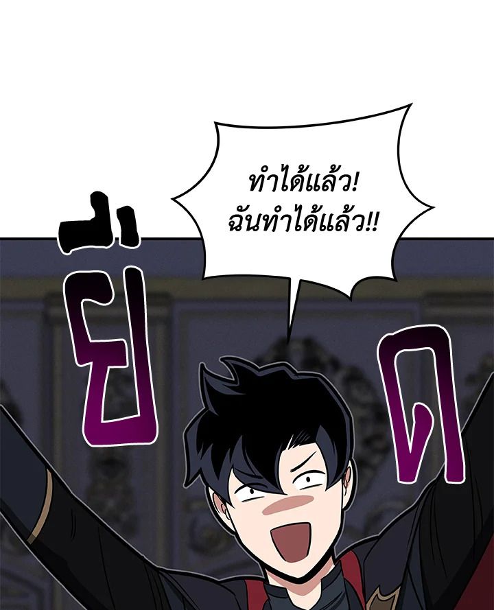หน้า 77
