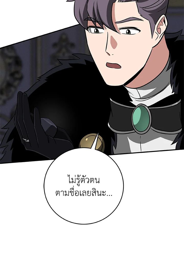 หน้า 84