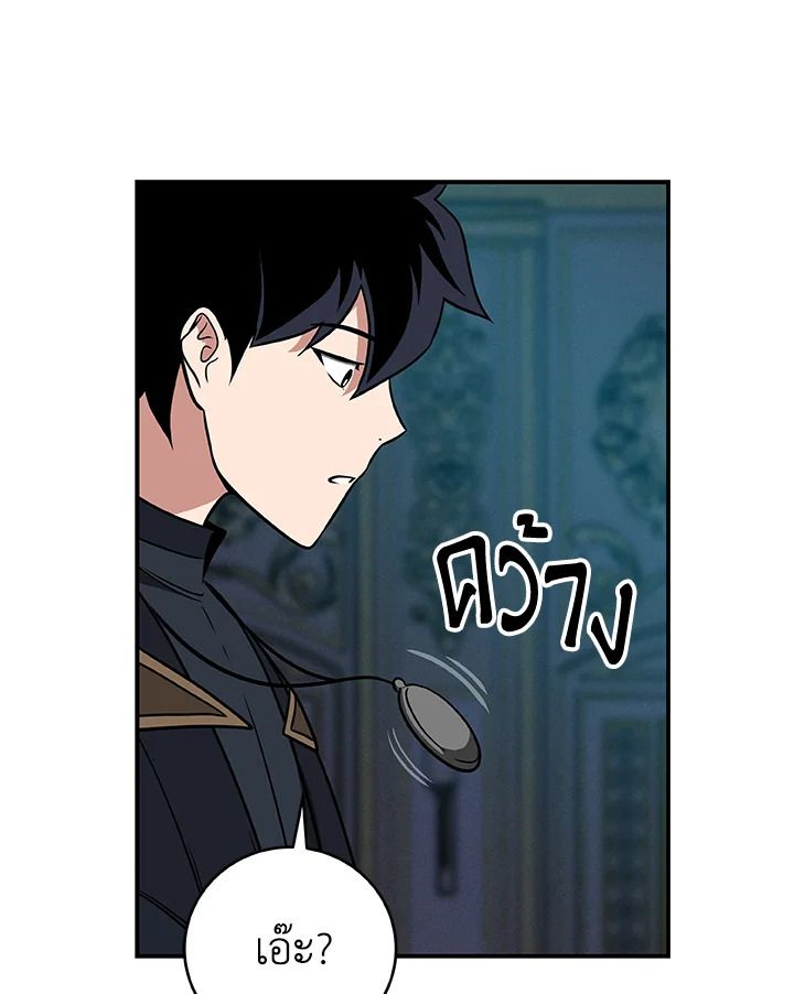 หน้า 85
