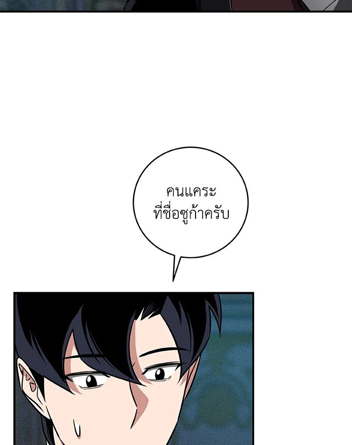 หน้า 90