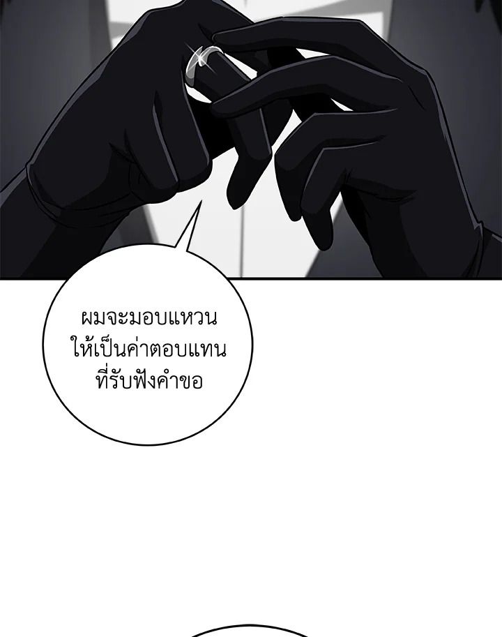 หน้า 95