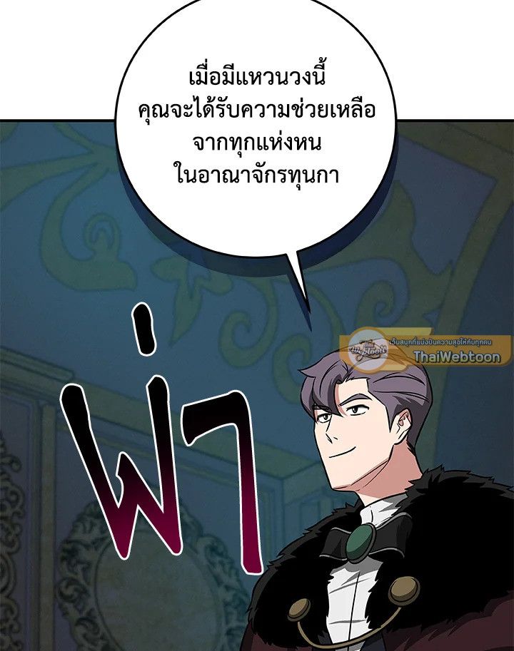 หน้า 96