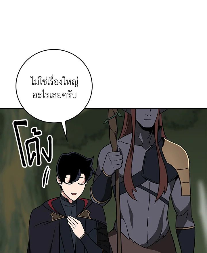 หน้า 67
