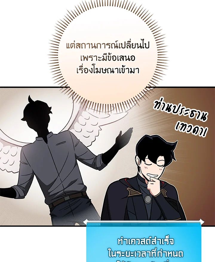 หน้า 69