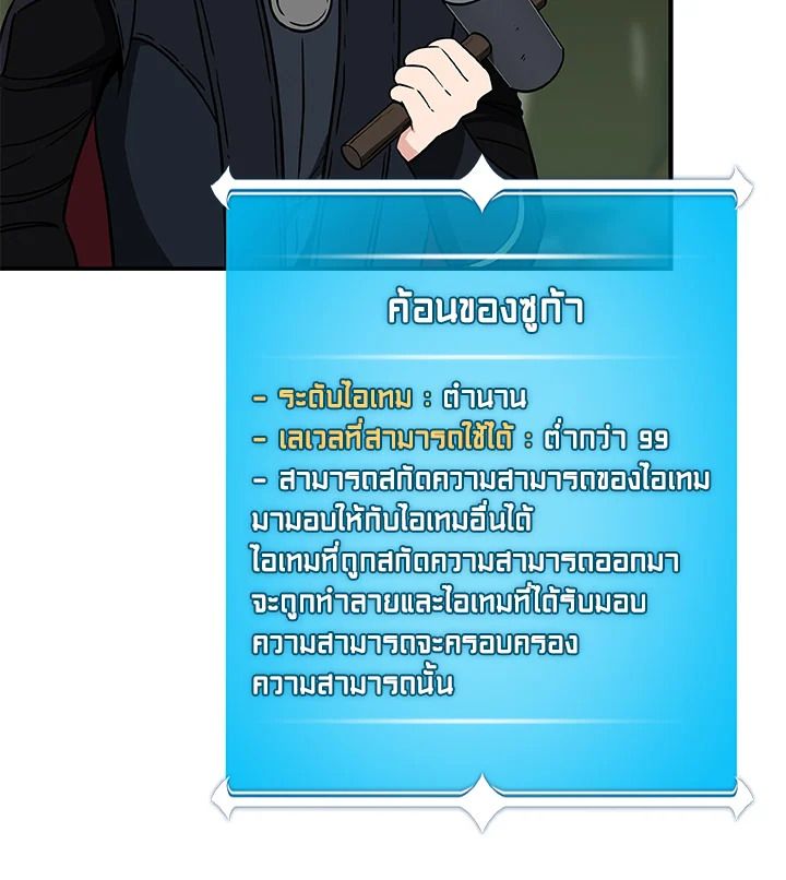 หน้า 75