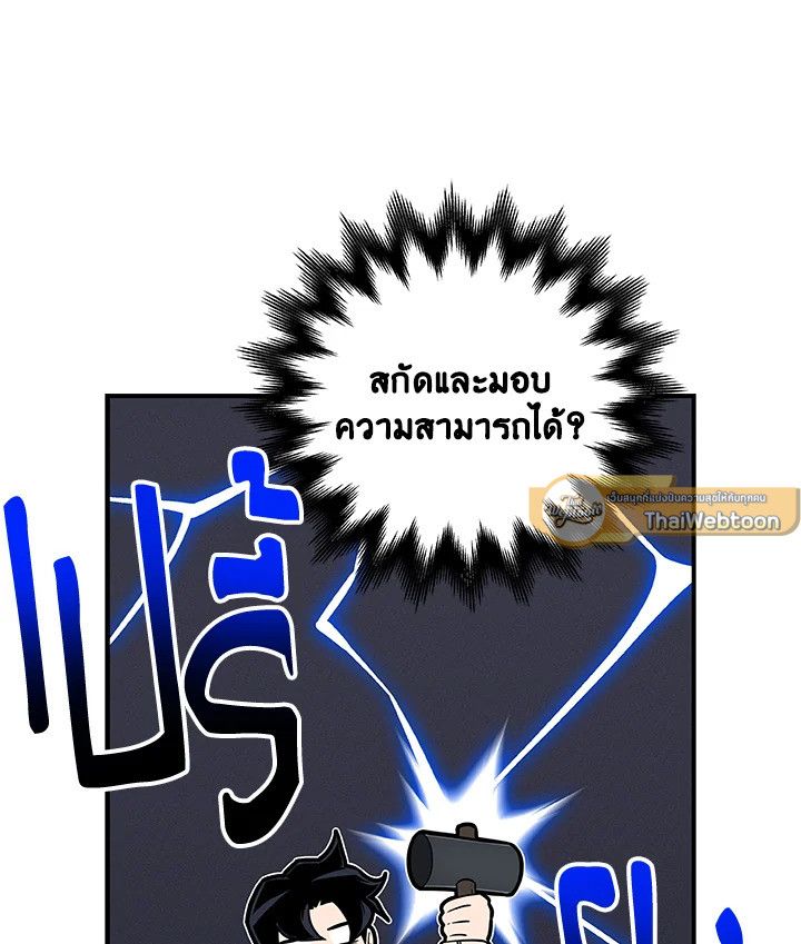 หน้า 78