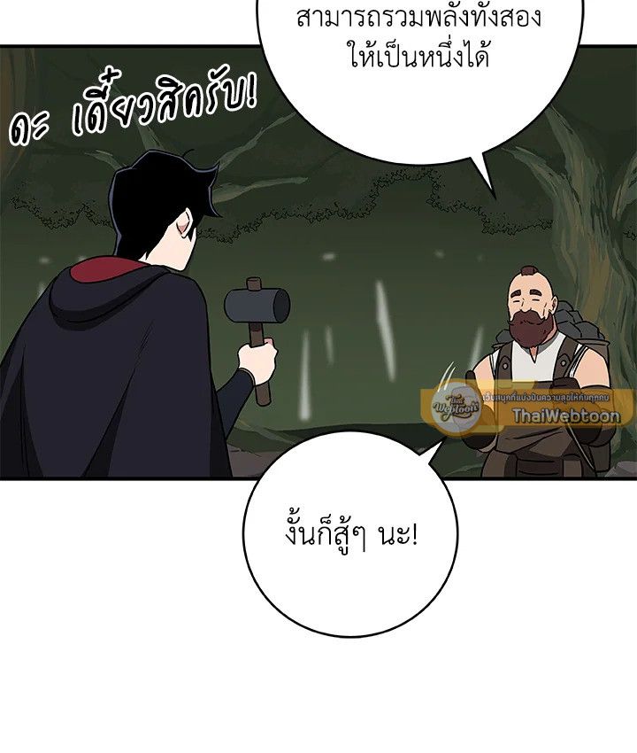 หน้า 82