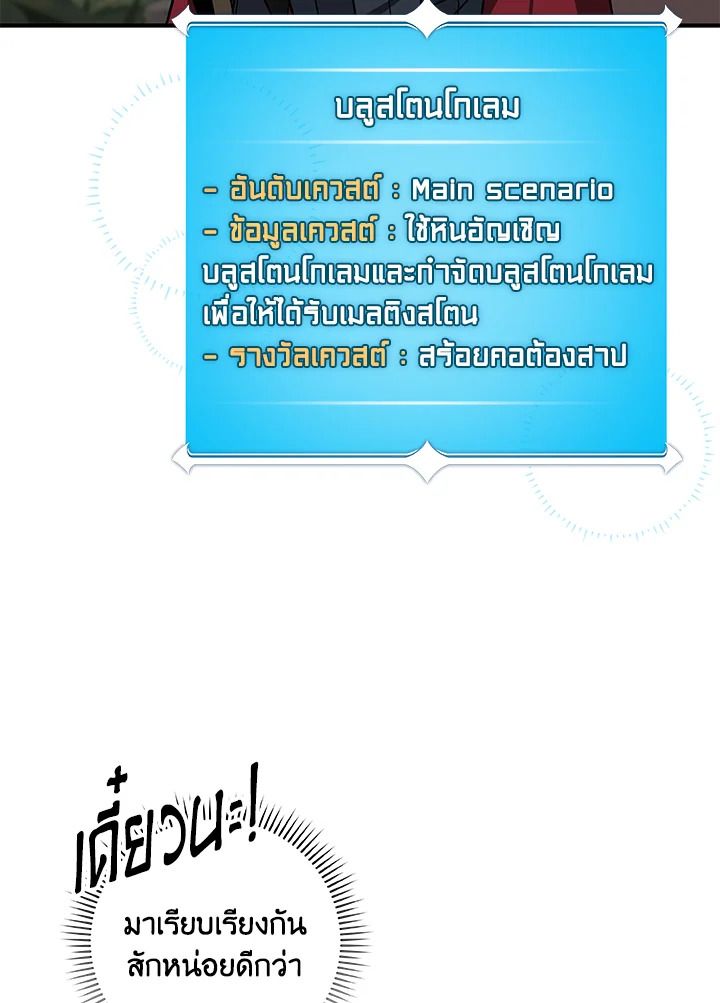 หน้า 84
