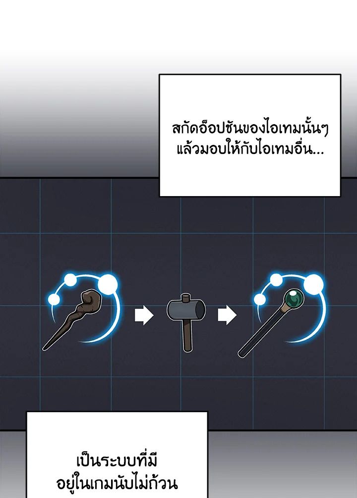 หน้า 86