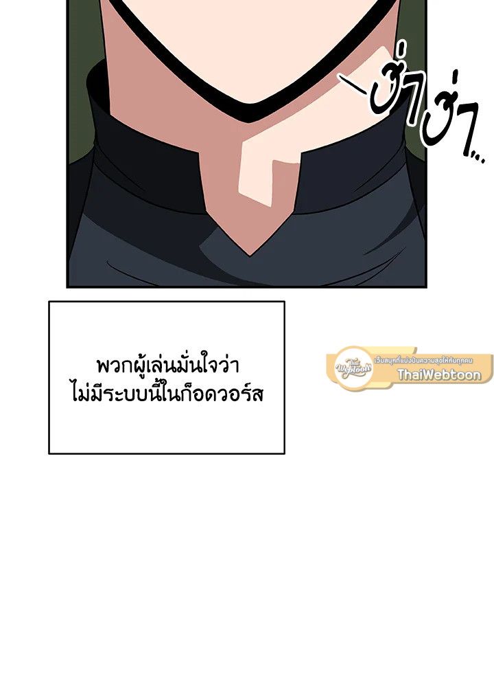 หน้า 88