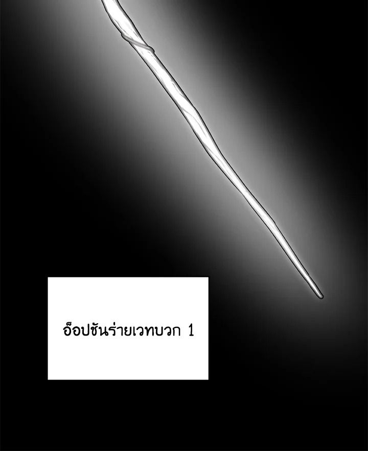 หน้า 91