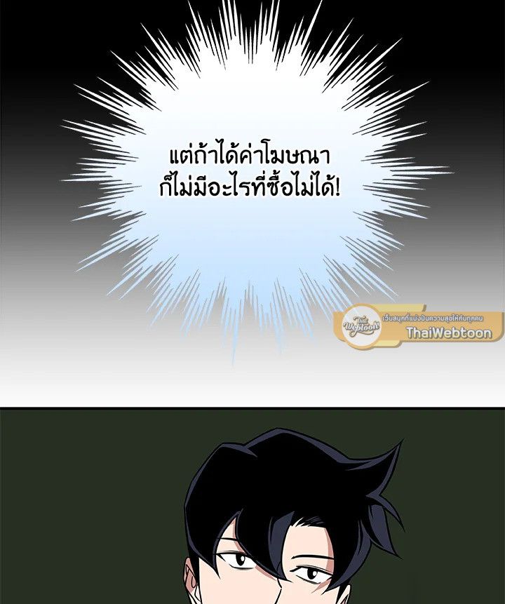 หน้า 95