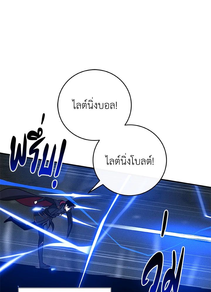 หน้า 64