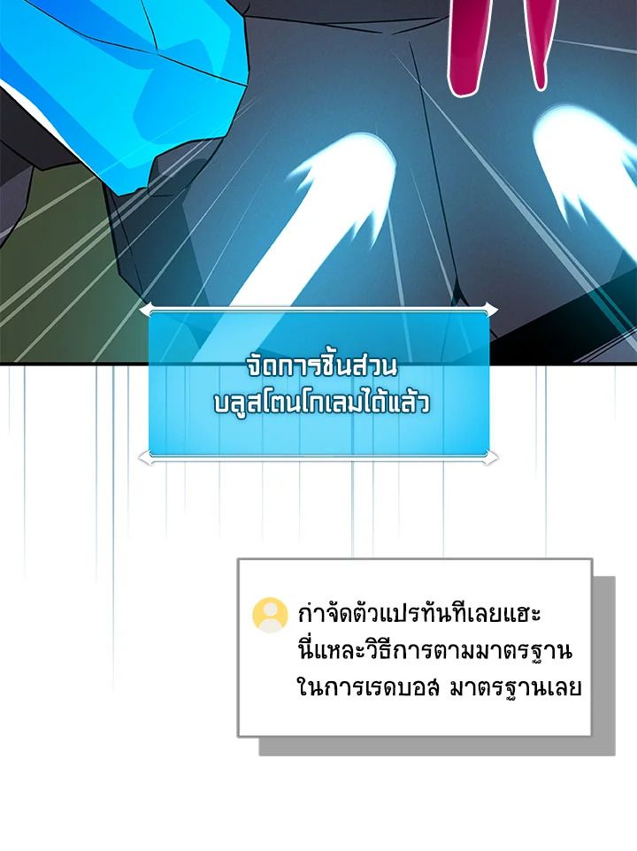 หน้า 82