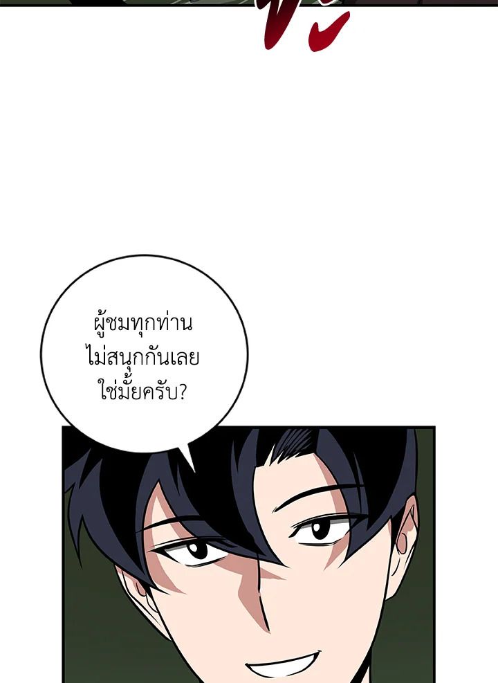 หน้า 84