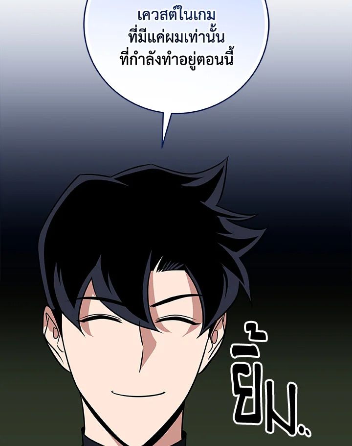 หน้า 90
