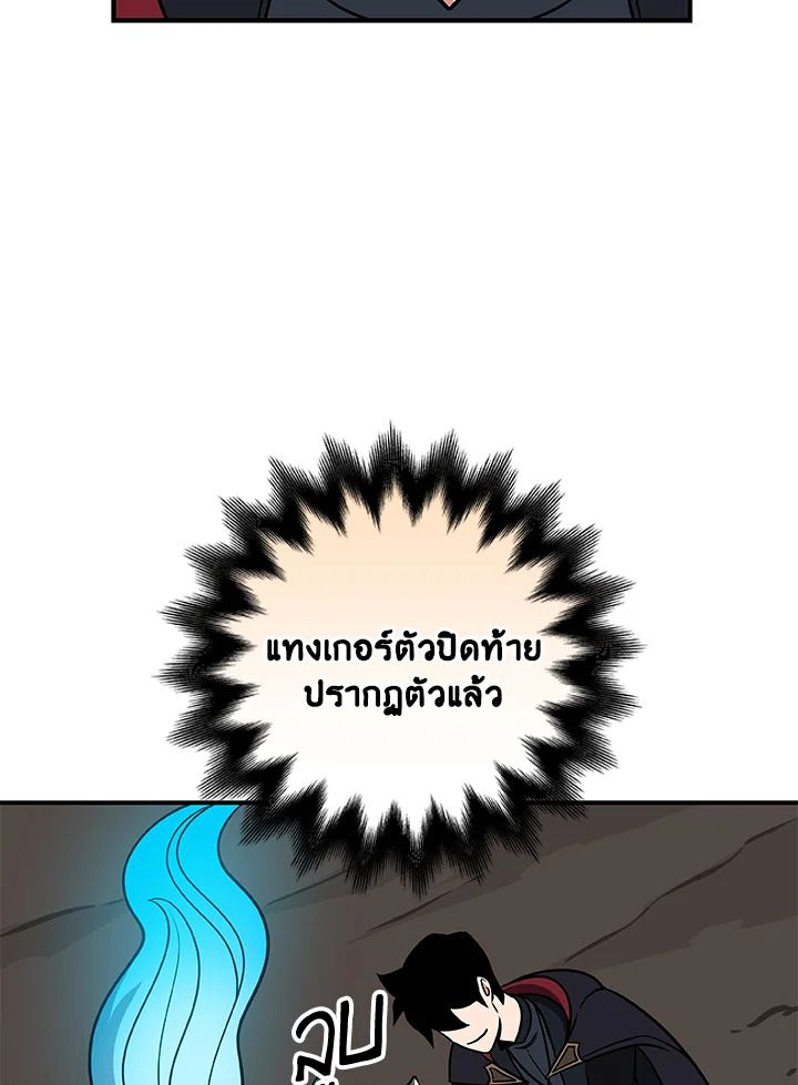 หน้า 80