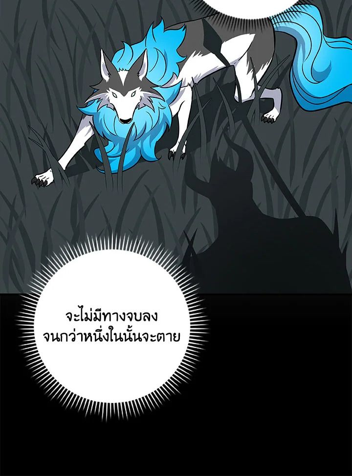 หน้า 104