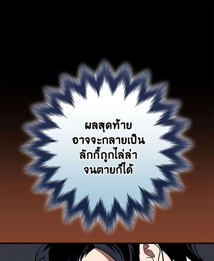 หน้า 105