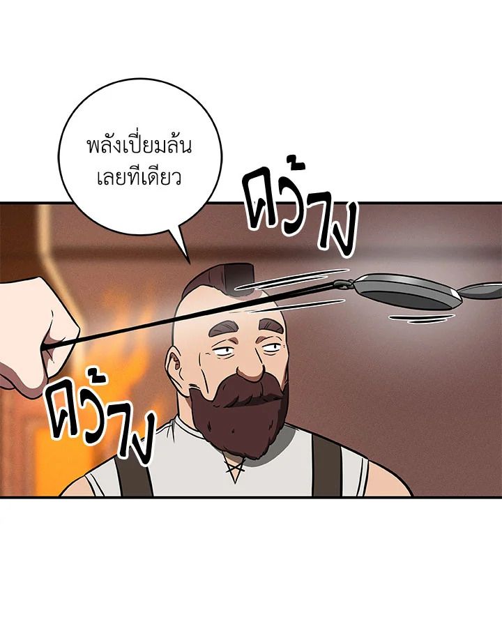 หน้า 66