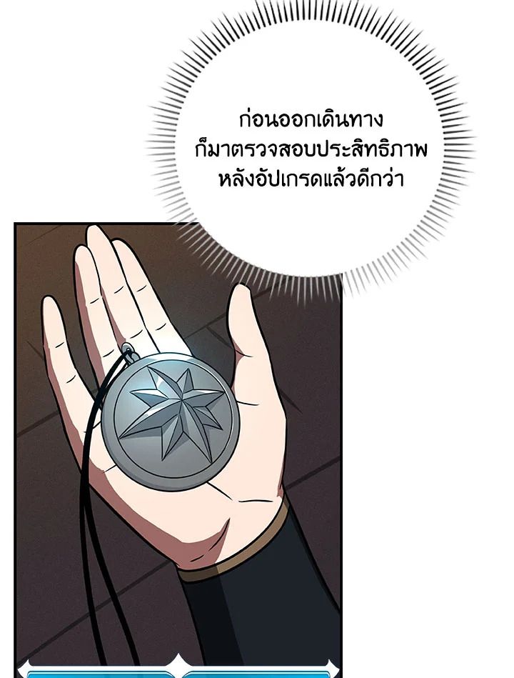 หน้า 71