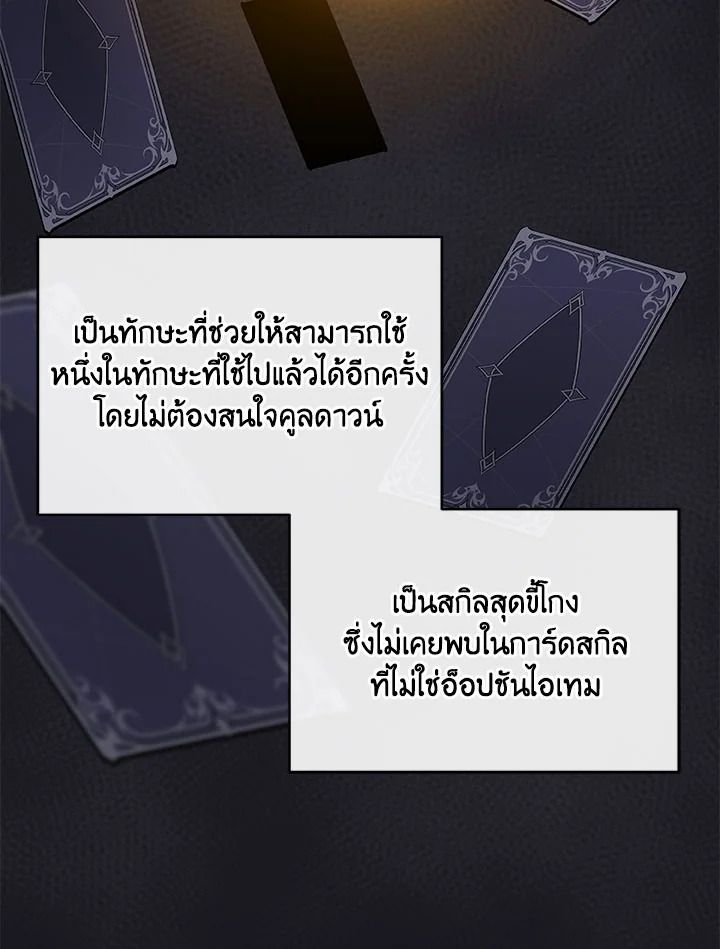 หน้า 76