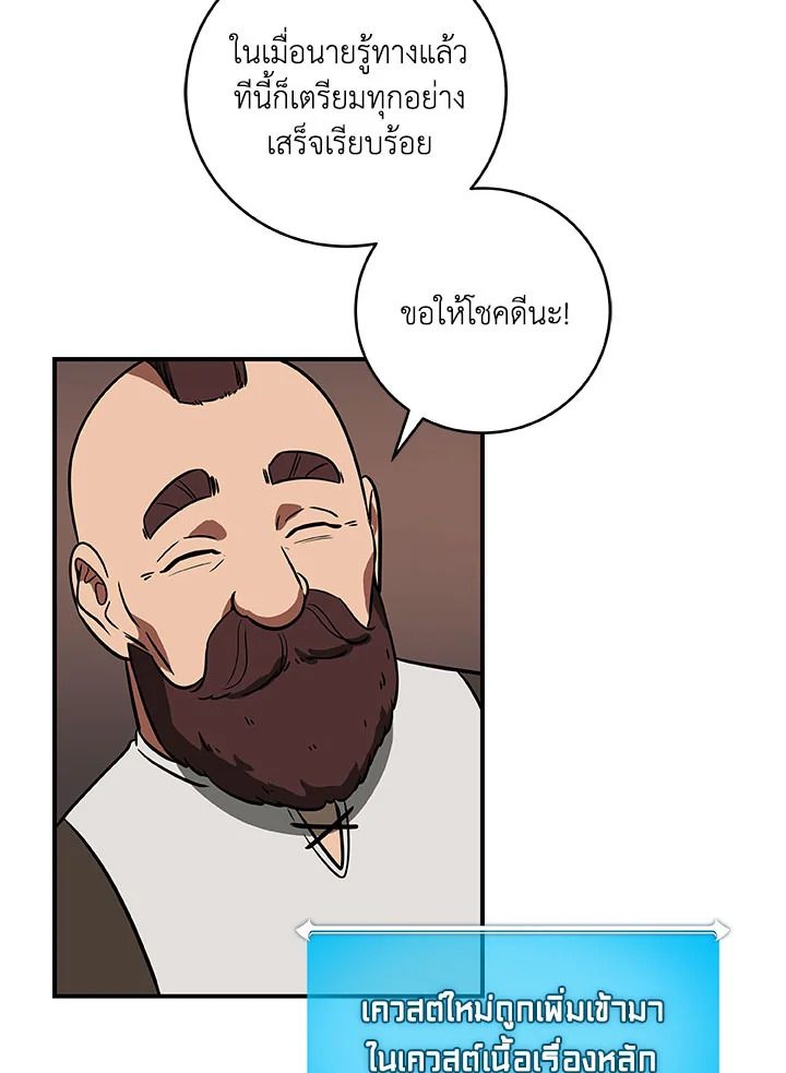 หน้า 81