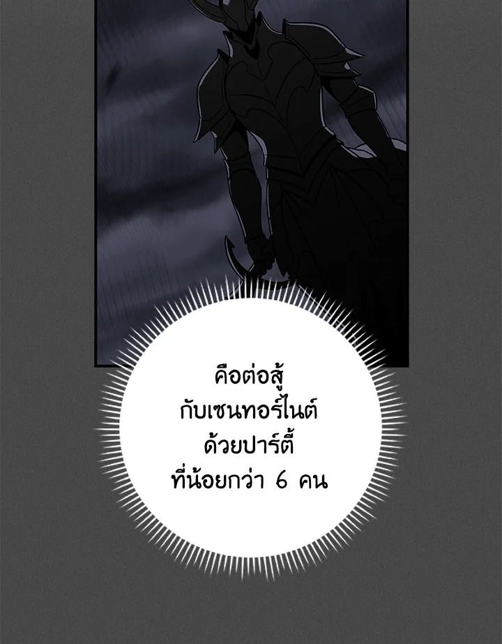 หน้า 90