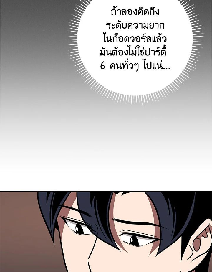 หน้า 92