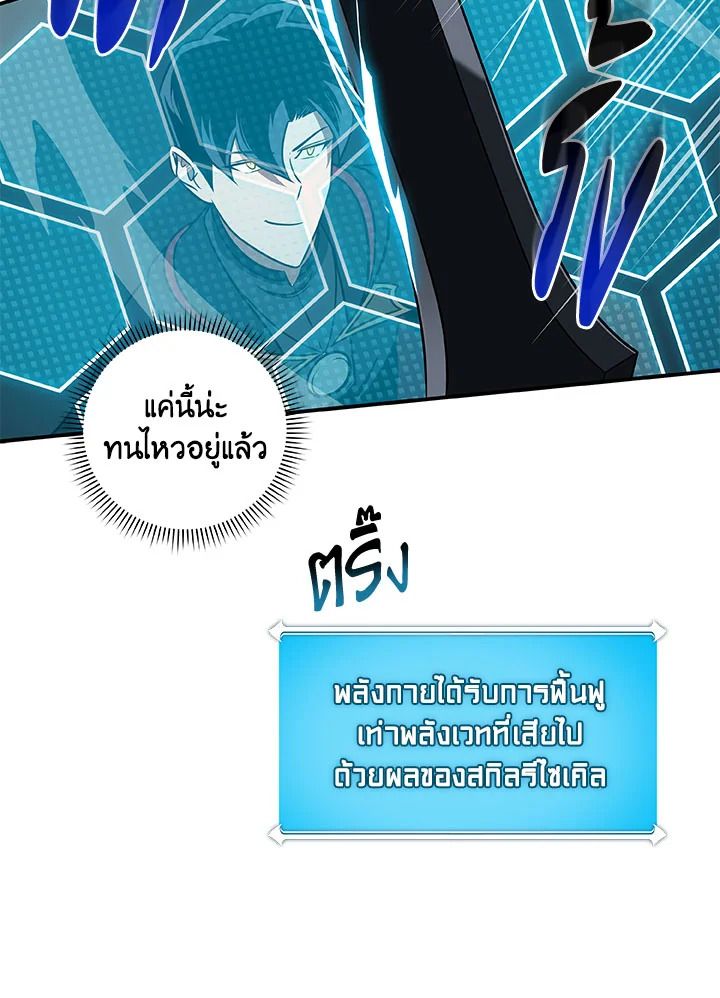 หน้า 70