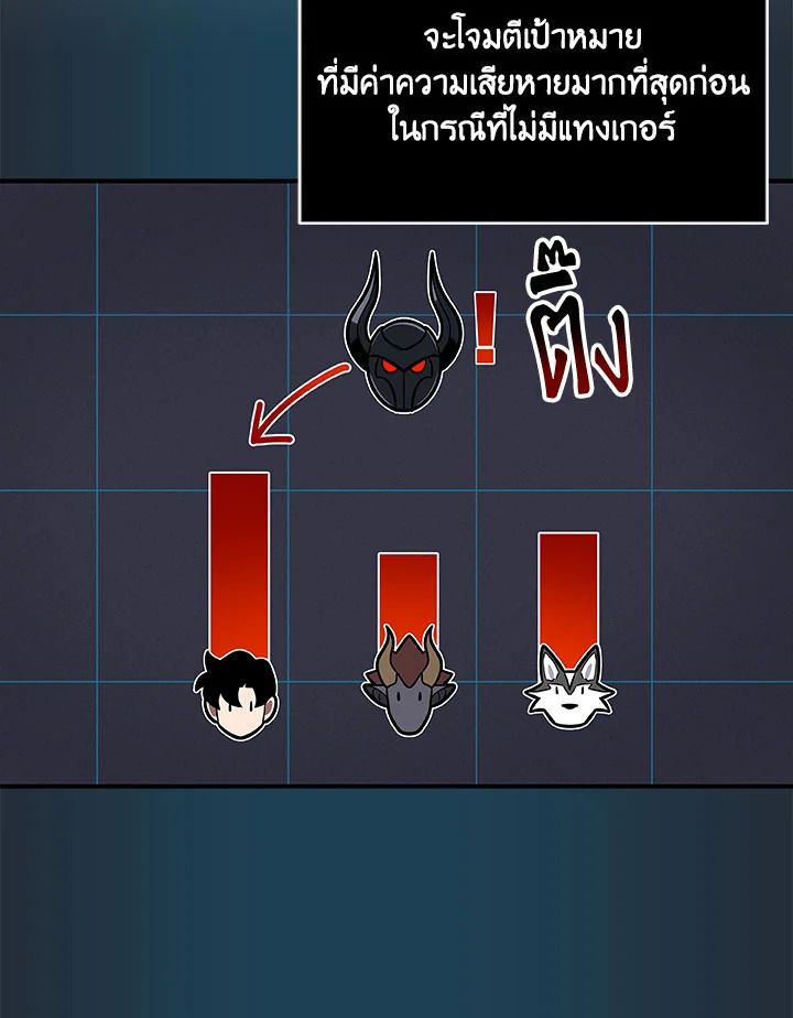 หน้า 86