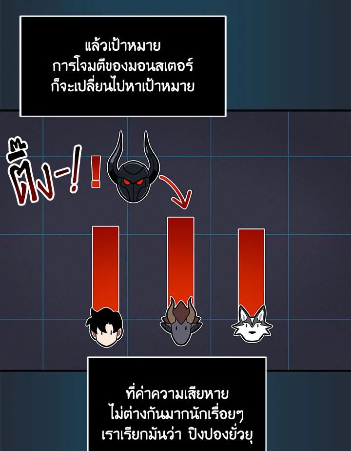 หน้า 87