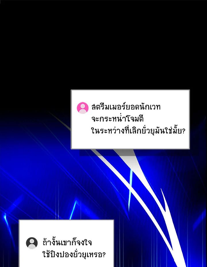 หน้า 90