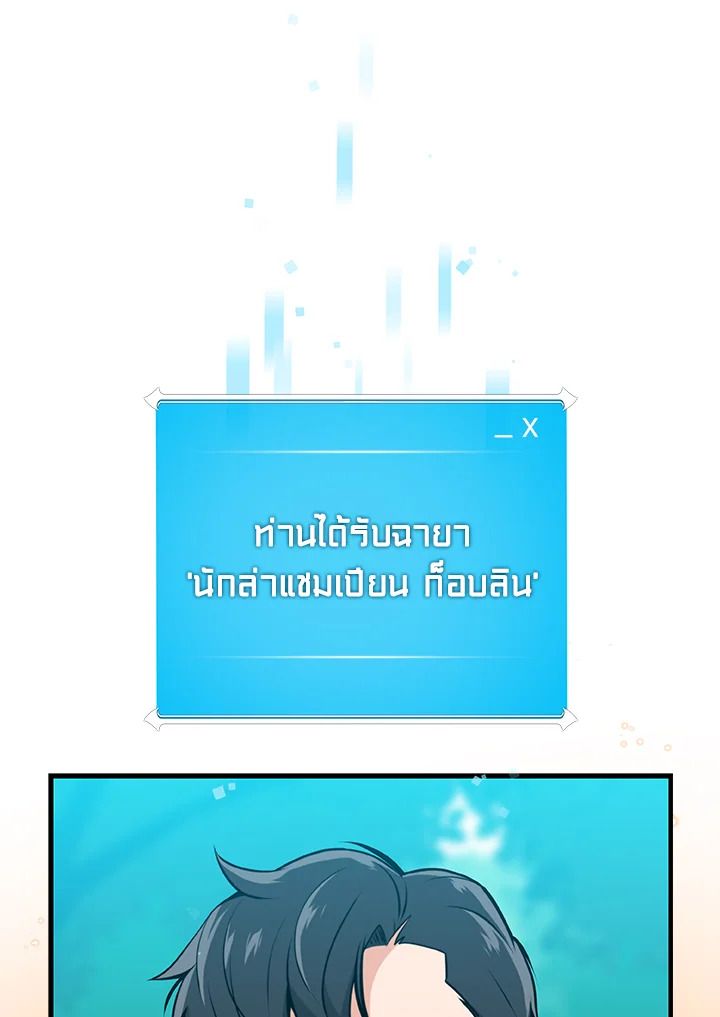 หน้า 101