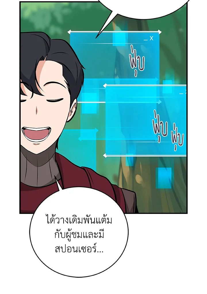 หน้า 106